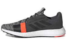 adidas Senseboost Go 舒适编织 运动 轻便 低帮 跑步鞋 男款 灰色 / Кроссовки Adidas Senseboost Go G26942