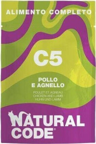 Natural Line s.r.l NATURAL CODE KOT sasz.70g C5 KURCZAK JAGNIĘCINA