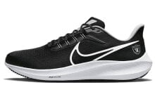 Men's running shoes