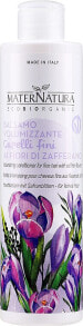 Feuchtigkeitsspendender Conditioner für dünnes Haar - MaterNatura Volumising Hair Conditioner