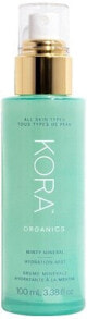 Спреи и мисты для лица Kora Organics купить от $74