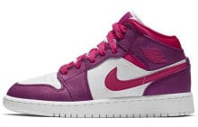 Jordan Air Jordan 1 Mid 中帮 复古篮球鞋 GS 白紫 / Кроссовки Jordan Air Jordan 1 Mid GS 555112-661