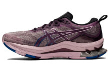 Asics Gel-Kinsei Blast LE 舒适 耐磨 低帮 跑步鞋 女款 黛紫 / Кроссовки Asics Gel-Kinsei Blast 1012B178-500