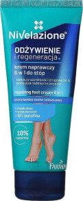 Foot skin care products