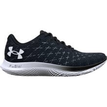 Кроссовки для бега Under Armour купить от $144