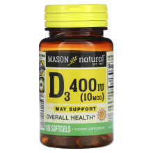 Витамин D Mason Natural