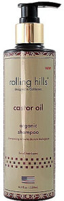 Shampoo mit Rizinusöl - Rolling Hills Castor Oil Shampoo