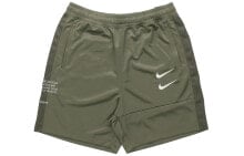 Men's Shorts