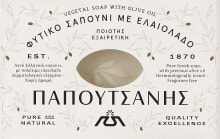 Туалетное и жидкое мыло Olive Oil купить от $5