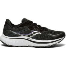 Купить женские кроссовки и кеды Saucony: [S10681-10] Womens Saucony OMNI 20