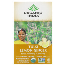 Organic India, чай тулси, куркума и имбирь, без кофеина, 18 чайных пакетиков, 34,2 г (1,2 унции)