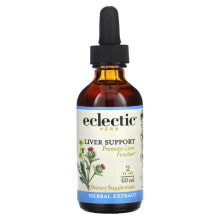 Liver Support Extract, 2 fl oz (60 ml)