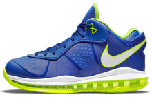 Nike Lebron 8 V/2 Low QS 