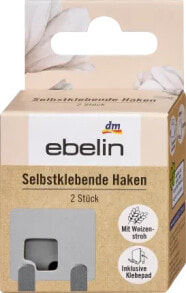  ebelin