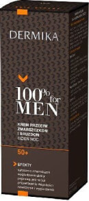 Face care products for men
