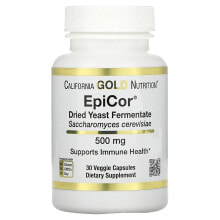 Витамины и БАДы для пищеварительной системы California Gold Nutrition, EpiCor, сухой дрожжевой ферментат, 500 мг, 30 растительных капсул