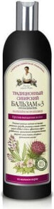 Babuszka Agafia Traditional Siberian Anti Hair Loss Shampoo Укрепляющий шампунь против выпадения волос 550 мл