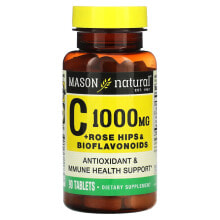 Витамин C Mason Natural