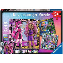 Детские развивающие пазлы Monster High (Монстер Хай)
