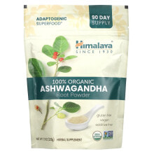Ашваганда Himalaya, 100% Organic Ashwagandha Root Powder, 7.9 oz (225 g)
