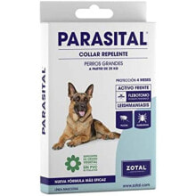 Купить косметика и гигиенические товары для собак PARASITAL: PARASITAL Large Dog Antiparasitic Collar