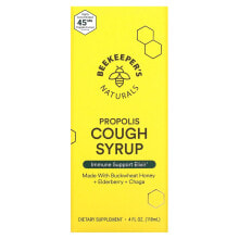 Propolis Cough Syrup, 4 fl oz (118 ml)