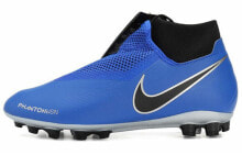 Nike Phantom Vsn Academy DF AG-R 人造草地 防滑耐磨 足球鞋 蓝色 / Футбольные бутсы Nike Phantom Vsn Academy DF AQ9288-400