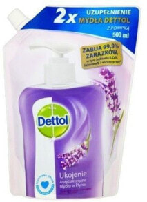 Кусковое мыло Dettol