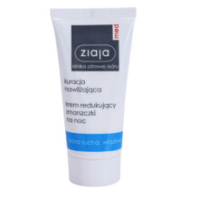 Night Anti-Shave Cream for Sensitive and Dry Skin Hydrating Care 50 ml