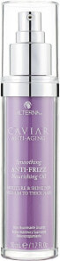 Glättendes und nährendes Anti-Frizz Haaröl - Alterna Caviar Anti-Aging Smoothing Anti-Frizz Nourishing Oil