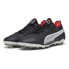 PUMA King Ultimate MG Football Boots