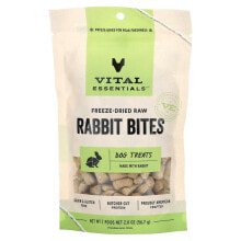 Treats for dogs Vital Essentials
