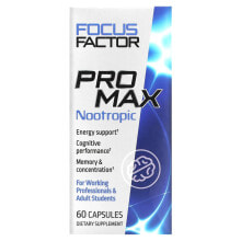 Витамины и БАДы для улучшения памяти и работы мозга Focus Factor, Pro Max Nootropic, 60 Capsules