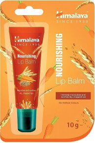 Lip Skin care products