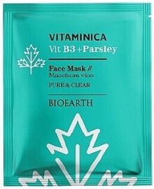 Face Masks