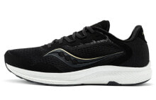 Saucony Freedom 4 休闲舒适 低帮 跑步鞋 女款 黑白 / Кроссовки Saucony Freedom 4 S10617-45