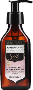  Arganicare