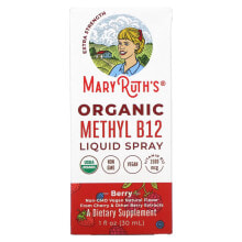 Витамины группы В maryRuth Organics, Organic Methly B12 Liquid Spray, Extra Strength, Berry, 1 fl oz (30 ml)