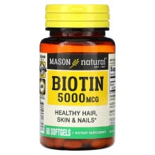 Mason Natural, биотин, 5000 мкг, 60 капсул
