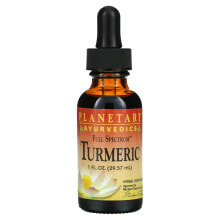 Ginger and turmeric Planetary Herbals