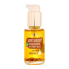 Purity Vision Amber Bio Regenerating Skin Oil 45 ml gesichtsöl unisex