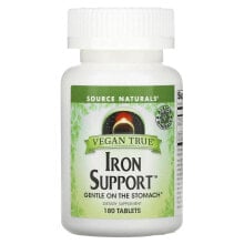 Железо Source Naturals, Vegan True, Iron Support (препарат для поддержания уровня железа, подходит для веганов), 180 таблеток