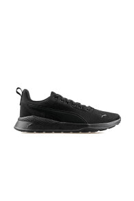 Anzarun Lite Jr Black-ultra Gray