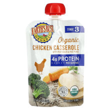 Organic Chicken Casserole with Vegetables & Rice Puree, 2+ Years, 4.5 oz (127 g)