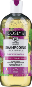 Shampoo für fettiges Haar mit Bio Pfefferminze - Coslys Shampoo with organic peppermint