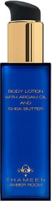 Body creams and lotions