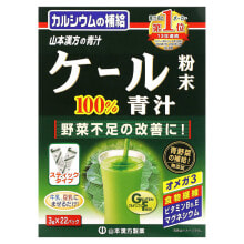Зелень и зеленые овощи yamamoto Kanpoh, 100% порошок кудрявой капусты, 22 пакетика по 3 г (0,1 унции)