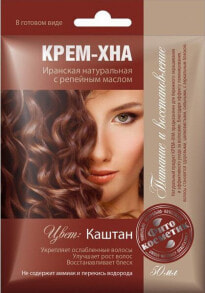 Оттеночные и камуфлирующие средства для волос fitocosmetics Natural Henna Натуральная крем-хна с репейным маслом, оттенок каштановый  50 мл