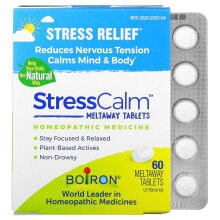 Витамины и БАДы для нервной системы Boiron, Stress Calm Meltaway Tablets, Stress Relief, Unflavored, 60 Meltaway Tablets