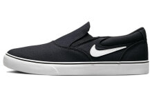 Nike SB Chron 2 Slip 防滑耐磨 低帮 板鞋 男女同款 黑白 / Кроссовки Nike SB Chron 2 Slip DM3495-501